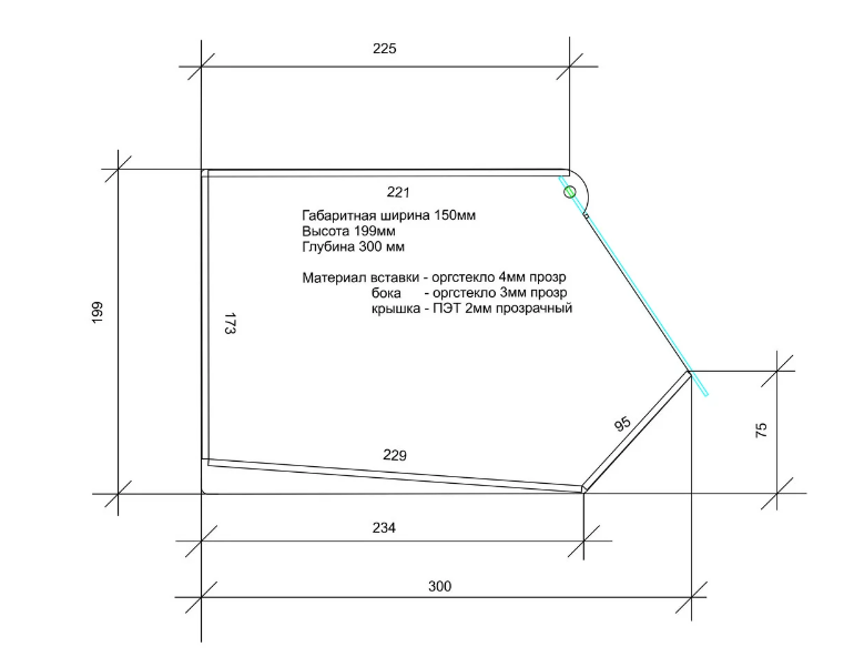 Бокс 5 ти угольный 150х300х200 акрил 3 мм - фото 5 - id-p131614533