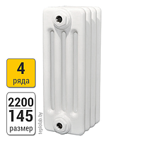 Радиатор трубчатый Arbonia 4220 4-2200 (межосевое - 2130 мм)