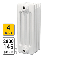 Радиатор трубчатый Arbonia 4280 4-2800 (межосевое - 2730 мм)