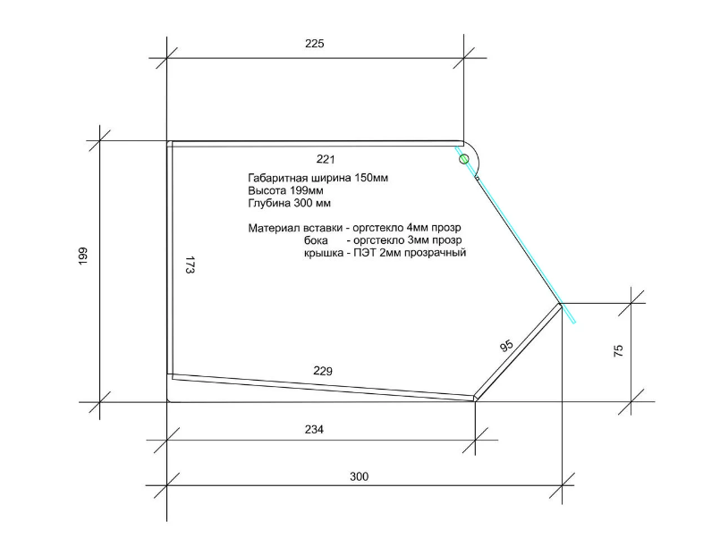 Бокс для мармеладов 5-ти угольный 146х300х200 (акрил 3 и 4мм) - фото 2 - id-p131615727