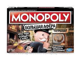 Настольная игра  Монополия «Большая Афера»