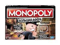 Настольная игра Монополия «Большая Афера»