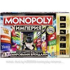 Игра настольная Монополия Империя