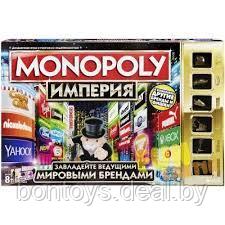Игра настольная Монополия Империя - фото 1 - id-p131616556