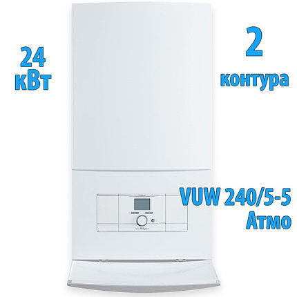 Газовый котёл Vaillant atmoTEC plus VUW 240/ 5-5, фото 2