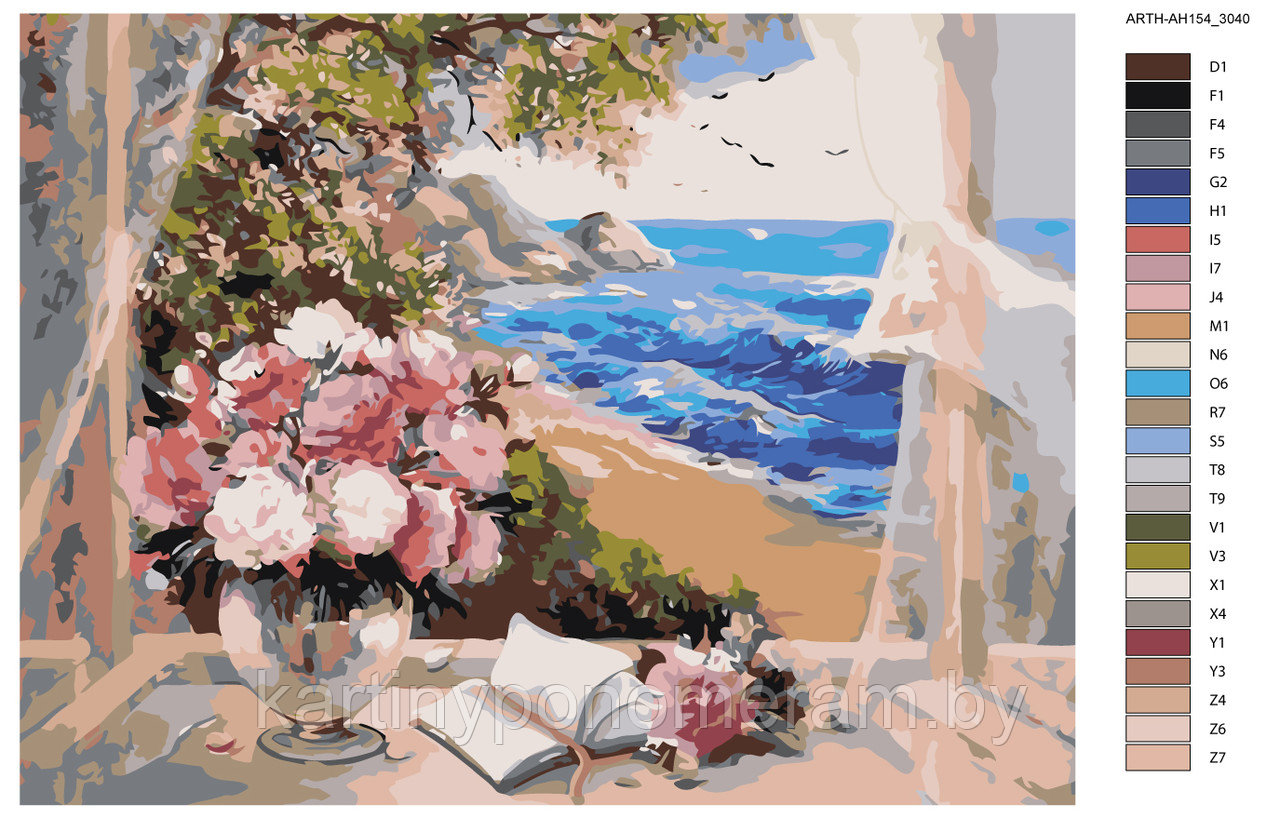 Картина по номерам, 30 x 40, ARTH-AH154-3040