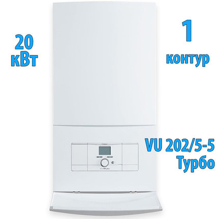 Газовый котёл Vaillant turboTEC plus VU 202/ 5-5, фото 2