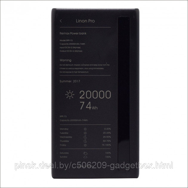 Портативное зарядное устройство Remax RPP-73 20000mAh - фото 2 - id-p131650443