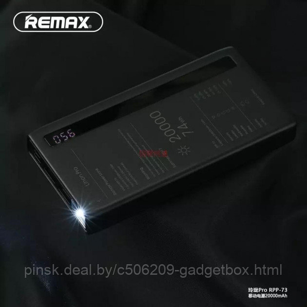 Портативное зарядное устройство Remax RPP-73 20000mAh - фото 3 - id-p131650443