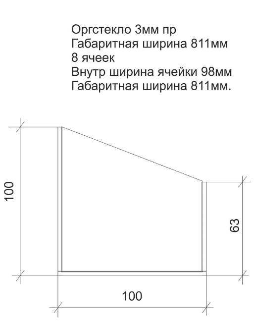 Короб на 8 ячеек без крышки - фото 4 - id-p131650214