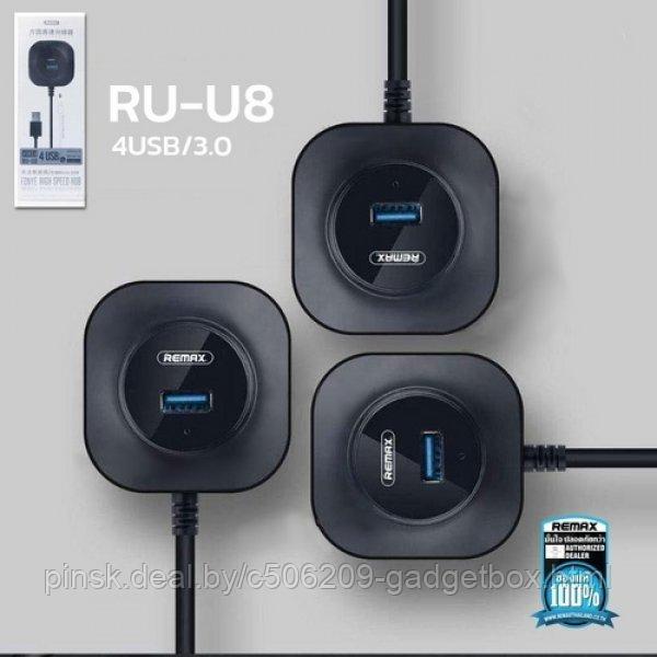 Разветвитель USB-hub Remax RU-U8 4*USB 3.0 - фото 4 - id-p130057208