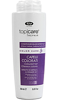 Кондиционер для восстановления уровня pH после окрашивания волос REPAIR COLOR CARE, 250мл (Lisap)