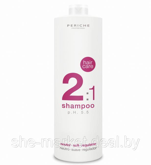 Шампунь-концентрат 2:1 нейтральный Shampoo 2:1 p.H. 5.5, 950мл. (Periche Professional) - фото 1 - id-p131647876