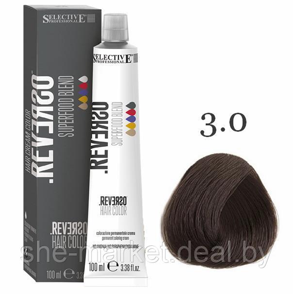 Крем-краска для волос без аммиака Reverso Hair 3.0 Темно-каштановый, 100мл. (Selective Professional) - фото 1 - id-p131648061