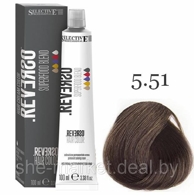 Крем-краска для волос без аммиака Reverso Hair 5.51 Светло-каштановый "Киноа",100мл. (Selective Professional) - фото 1 - id-p131650195
