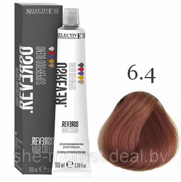 Крем-краска для волос без аммиака Reverso Hair 6.4 Reverso Hair Color Темный блондин медный ,100мл. (Selective - фото 1 - id-p131647954