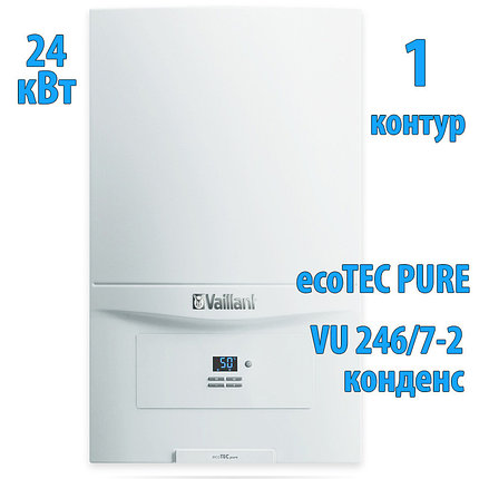 Конденсационный газовый котёл Vaillant ecoTEC PURE VU 246/7-2, фото 2