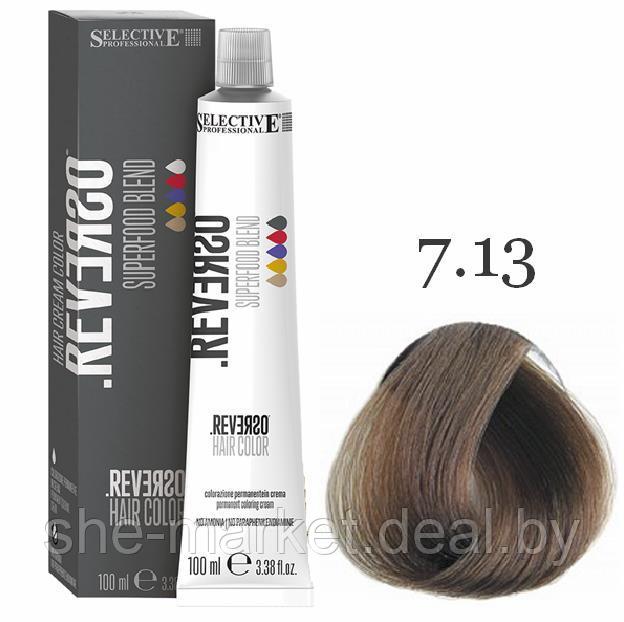 Крем-краска для волос без аммиака Reverso Hair 7.13 Блондин "Тамаринд", 100мл. (Selective Professional) - фото 1 - id-p131647952