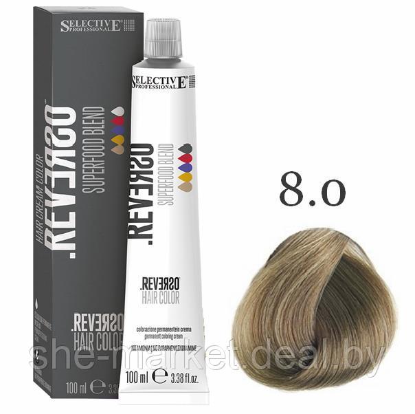 Крем-краска для волос без аммиака Reverso Hair 8.0 Светлый блондин,100мл. (Selective Professional) - фото 1 - id-p131648702