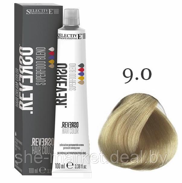 Крем-краска для волос без аммиака Reverso Hair 9.0 Очень светлый блондин, 100мл. (Selective Professional) - фото 1 - id-p131648187