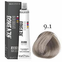 Крем-краска для волос без аммиака Reverso Hair 9.1 Очень светлый блондин пепельный, 100мл. (Selective