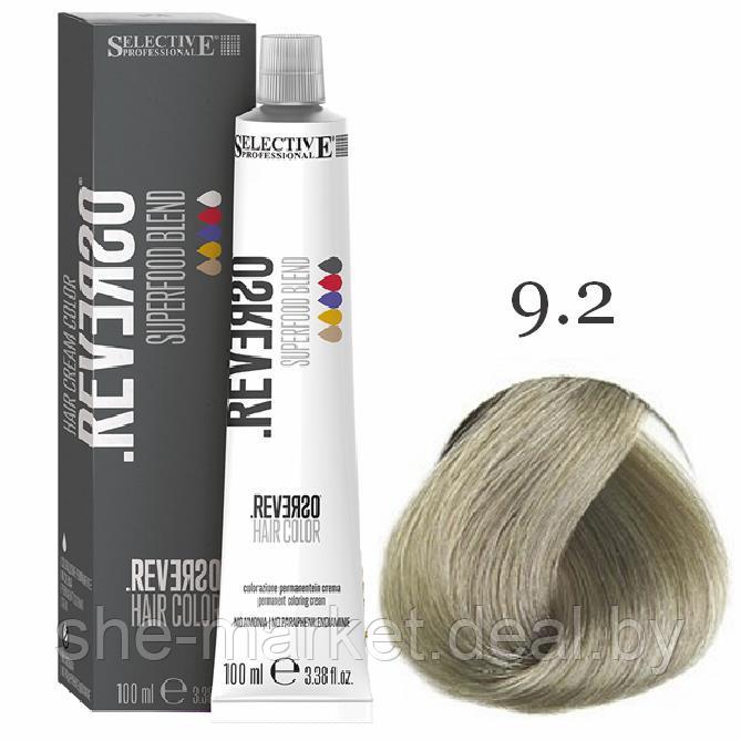 Крем-краска для волос без аммиака Reverso Hair 9.2 Очень светлый блондин бежевый,100мл. (Selective - фото 1 - id-p131647956