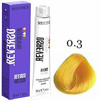 Крем-краска для волос без аммиака Reverso Hair 0.3 Желтый, 100мл. (Selective Professional)