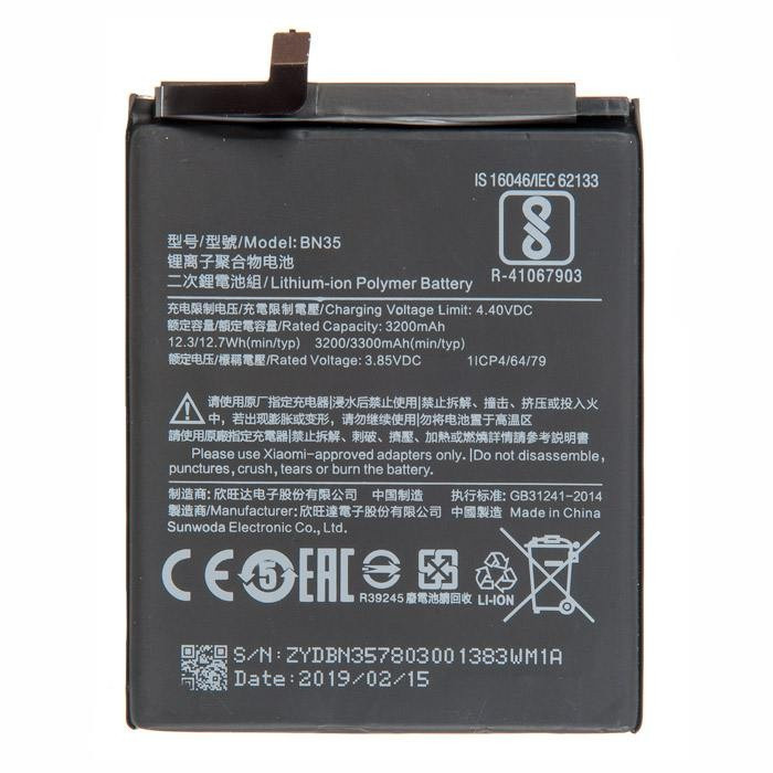Аккумулятор для Xiaomi Redmi 5 (BN35), оригинальный - фото 1 - id-p131664042