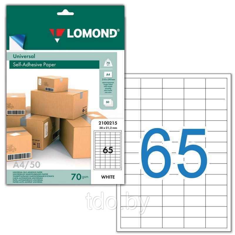 Бумага самоклеящаяся А4 50л. Lomond 65 фр.(38*21,2), 70г/м2