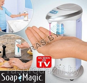 Сенсорный дозатор мыла Soap Magic (диспенсер) (код.9-138)