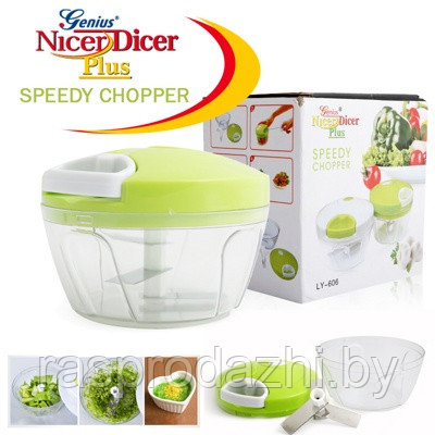 Ручной измельчитель "Nicer Dicer Plus Speedy Chopper LY-606" (Найсер Дайсер Плюс) (арт. 9-6315)