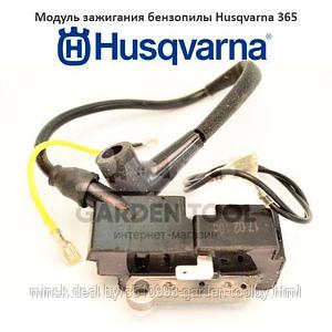 Модуль зажигания бензопилы Husqvarna 365/340