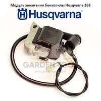 Модуль зажигания бензопилы Husqvarna 268/55