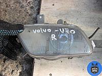Фара противотуманная правая VOLVO V70 II (2000-2007) 2.4 TD D 5244 T - 163 Лс 2002 г.