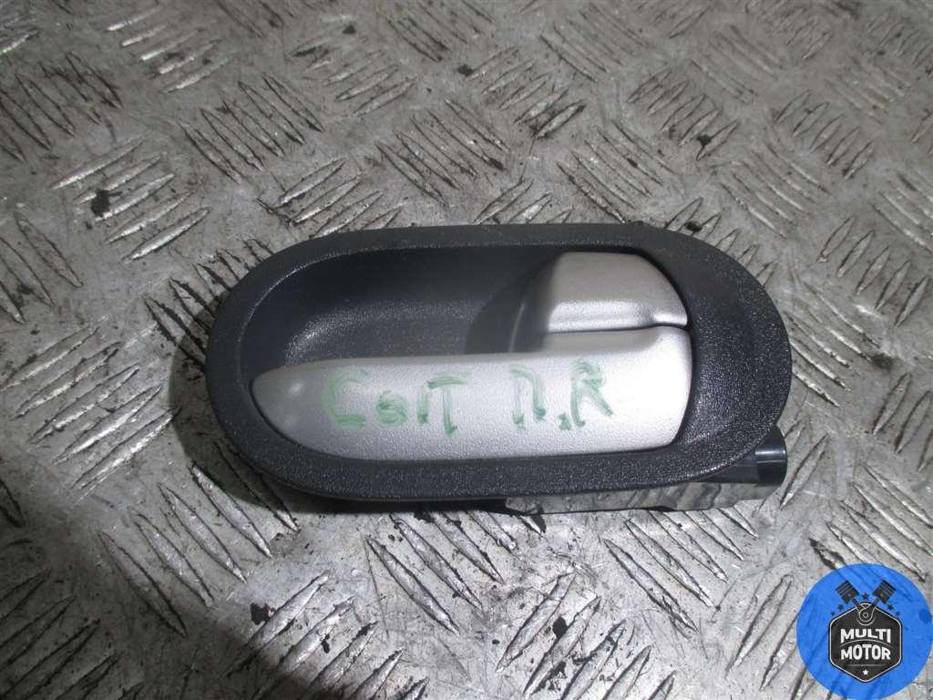 Ручка внутренняя передняя правая MITSUBISHI Colt (2002 - 2012 г.в.) 1.3 i 2004 г. - фото 1 - id-p131726623