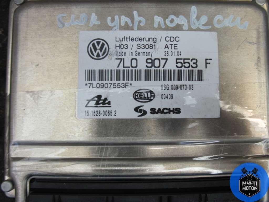 Блок управления (другие) Volkswagen TOUAREG (2002-2010) 2.5 TDi BPE - 174 Лс 2004 г. - фото 1 - id-p131726913