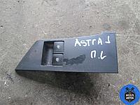 Блок управления стеклоподъемниками OPEL ASTRA J (2009-2014) 1.3 CDTi A 13 DTE - 95 Лс 2010 г.