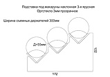 Подставка под макаруны 3-х ярусная наклонная, фото 4