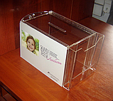 Ящик для пожертвований 215х150х150 с карманом и наклейкой ( урна для анкет), фото 3