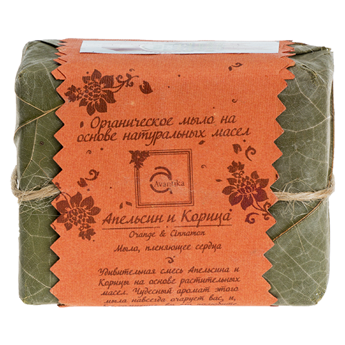 Мыло органическое на основе натуральных масел Апельсин и Корица Avantika Orange & Cinnamon, Индия 100 гр