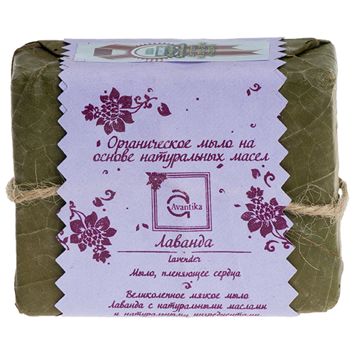 Мыло органическое на основе натуральных масел Лаванда Avantika Lavender, Индия 100 гр