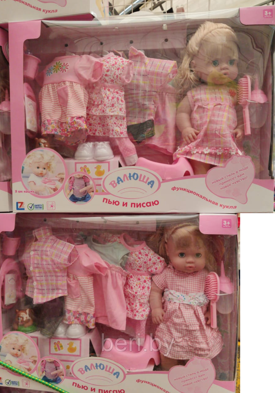 Кукла интерактивная Валюша 9 фраз, 4 комплекта одежды, музыкальная аналог Беби Борн (Baby Born) 8001 - фото 4 - id-p58526922