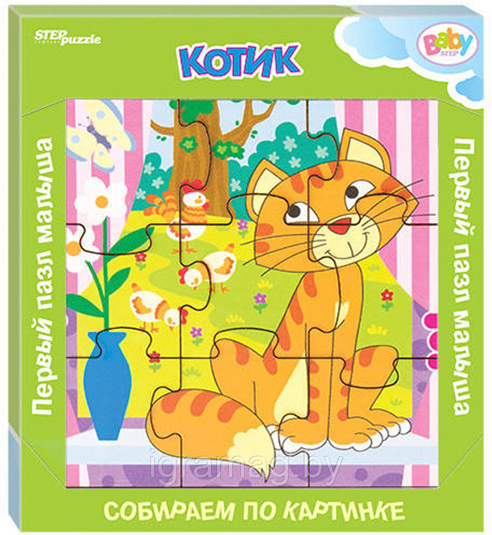 Игра пазл котов. Рамка-вкладыш Step Puzzle Baby Step котик. Деревянные пазлы для детей. Пазл котики деревянный. Пазлы для малышей Step Puzzle.