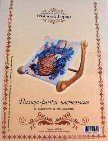 Пяльцы-рамки настольные с клипсами и магнитами, 40/35/35см, фото 2