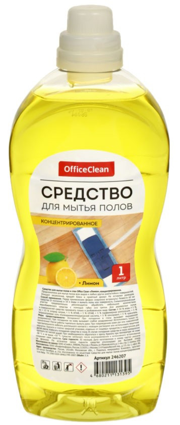 Средство для мытья полов Office Clean «Универсал» 1000 мл, «Лимон» - фото 1 - id-p131761987