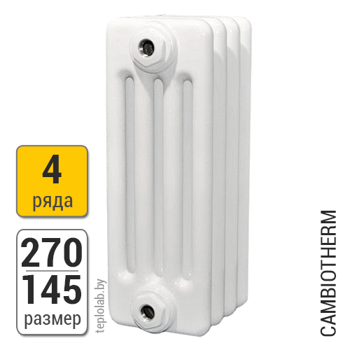 Радиатор трубчатый Arbonia Cambiotherm 4027 4-270 (межосевое - 200 мм)