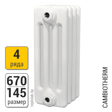 Радиатор трубчатый Arbonia Cambiotherm 4067 4-670 (межосевое - 600 мм), фото 2
