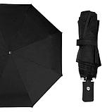 Автоматический противоштормовой зонт Storm для нанесения логотипа, фото 4
