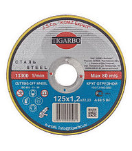 TIGARBO Круг отрезной по металлу, 125х1,0х22 (сталь) - TIGARBO (00-00000167)