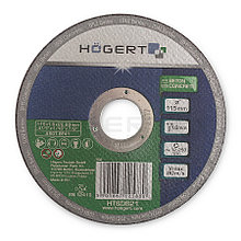 HOEGERT Диск отрезной по бетону 125 х 1,6 х 22,23 мм - HOEGERT (HT6D622)